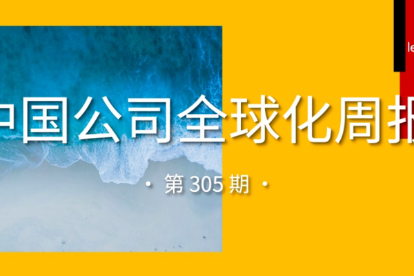 赛事前瞻与深度解析 - 沙巴体育平台