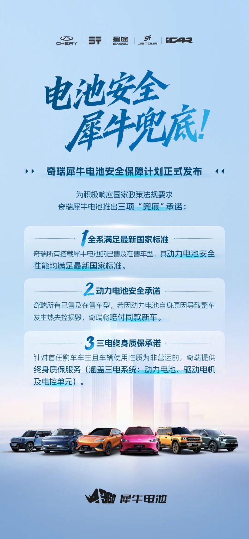 沙巴体育平台
