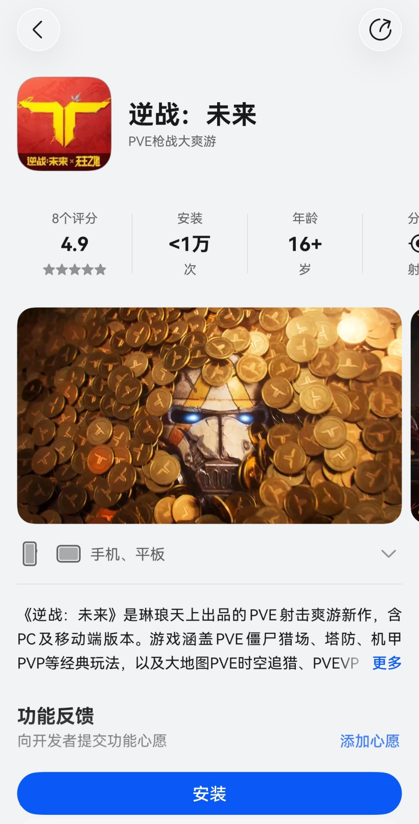 沙巴体育平台